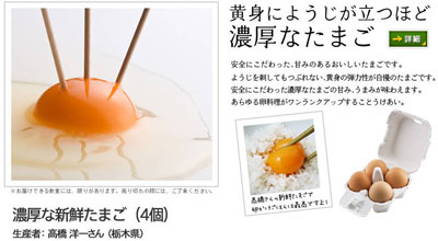 お試しセットの特徴